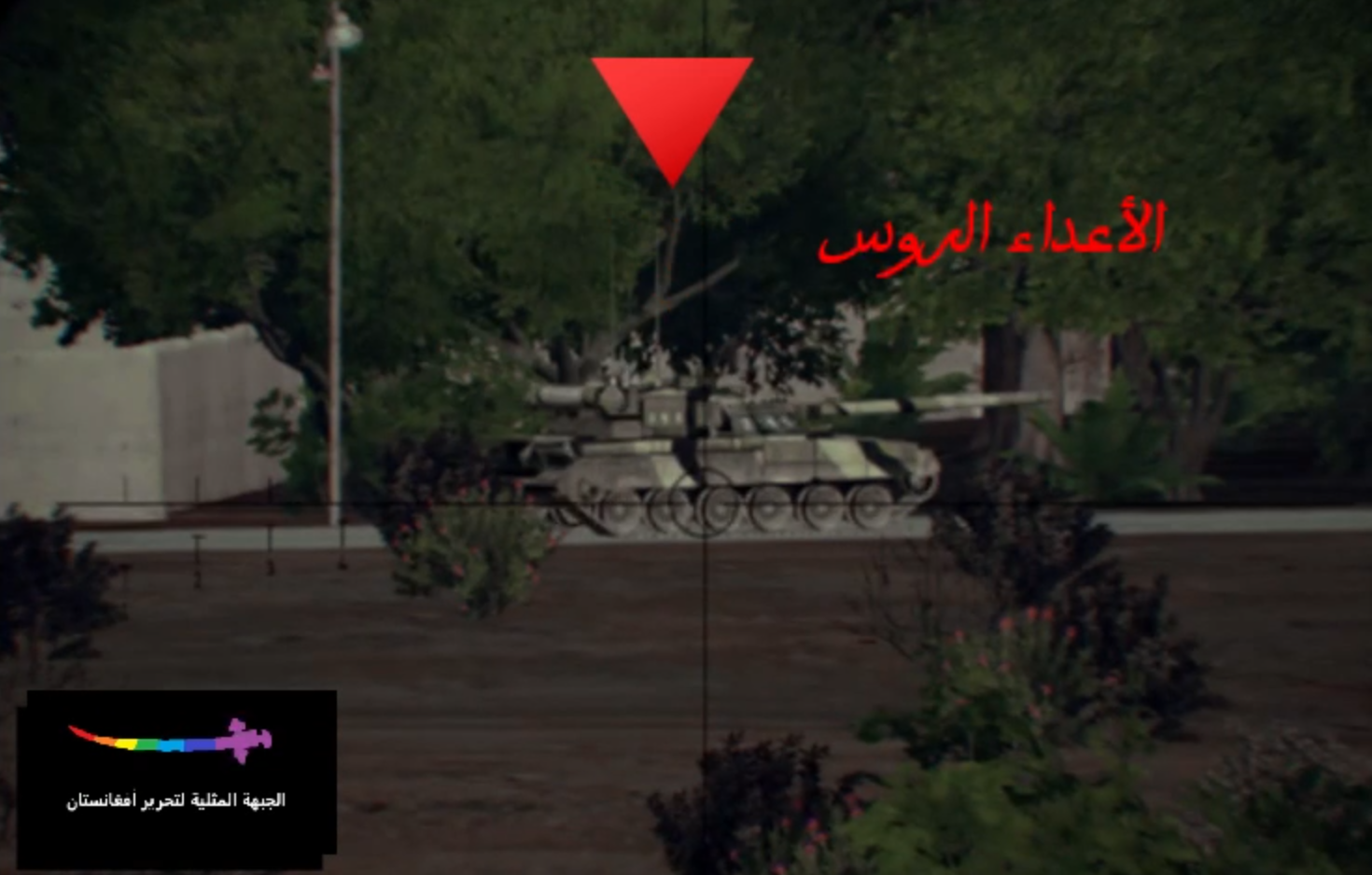 Enemy tank observed through a targeting view